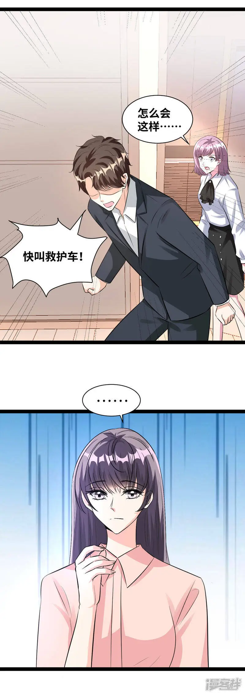 第52话 是否太过分？18