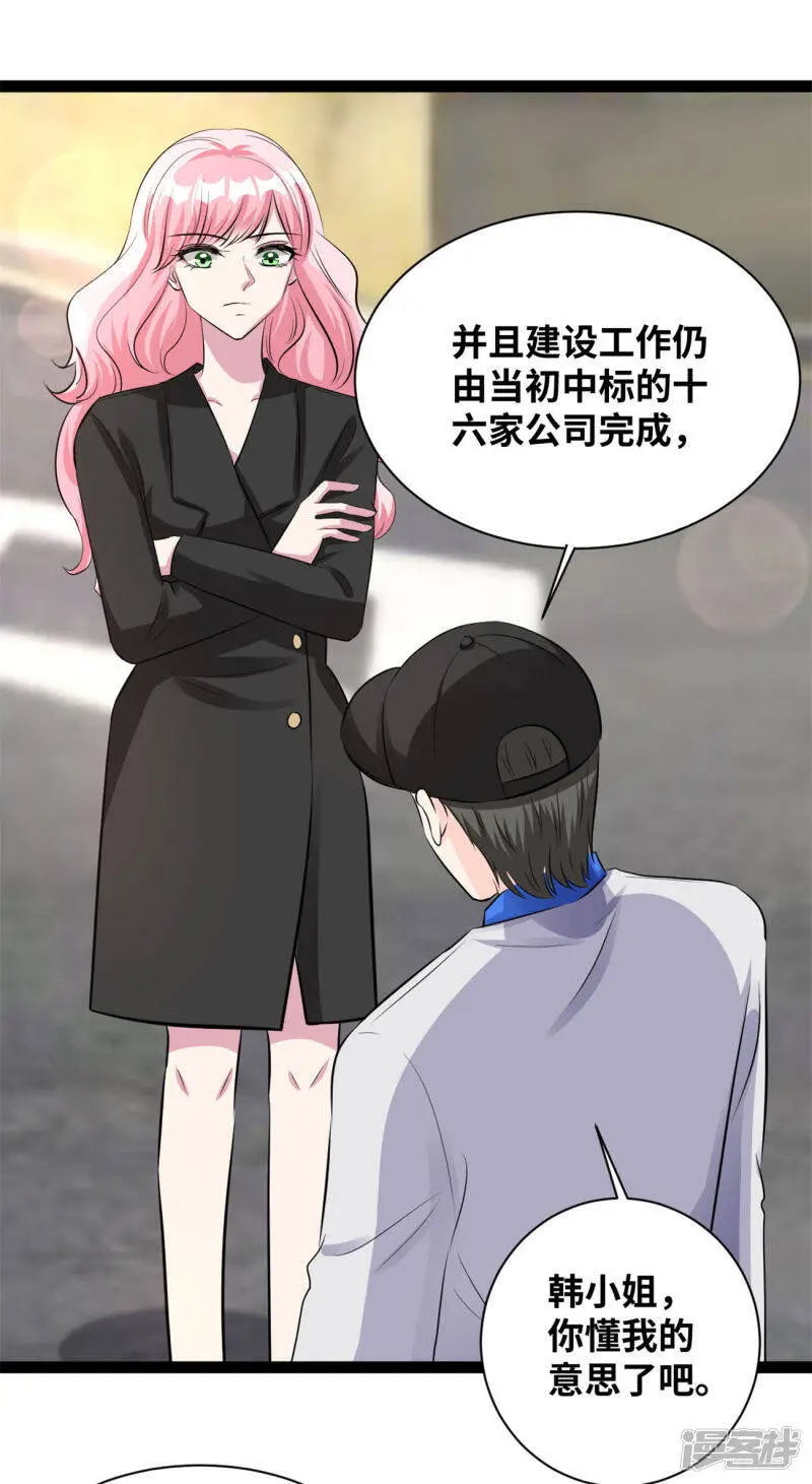 第54话 你记得我吗28