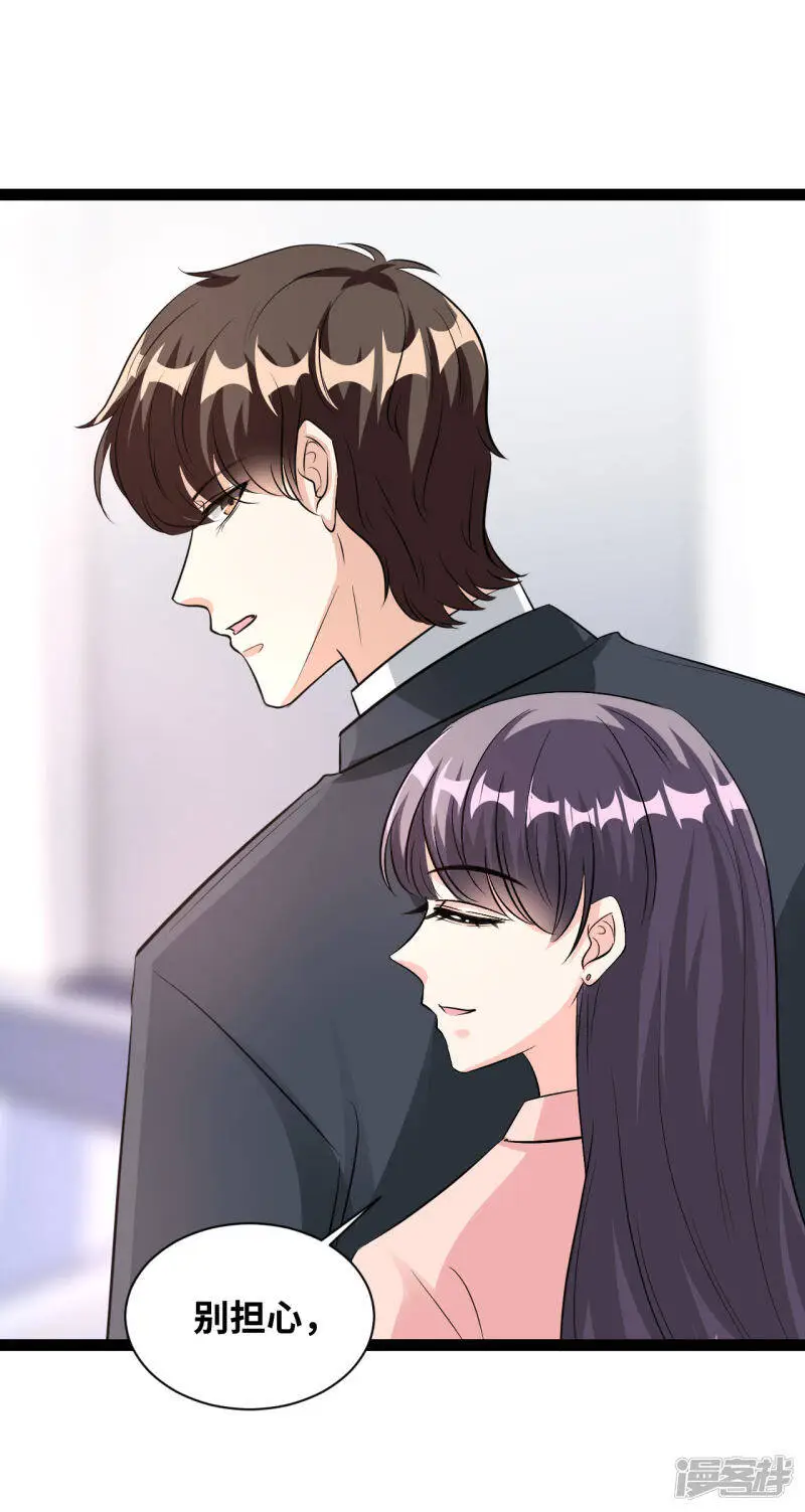 第53话 肯定没事的4