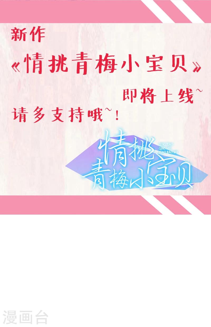 预告8