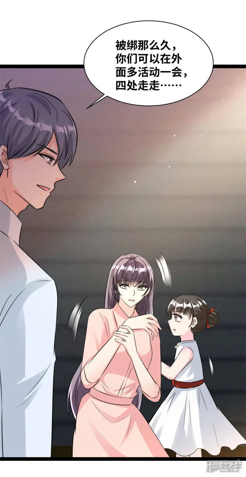 第64话 林柔是谁？11