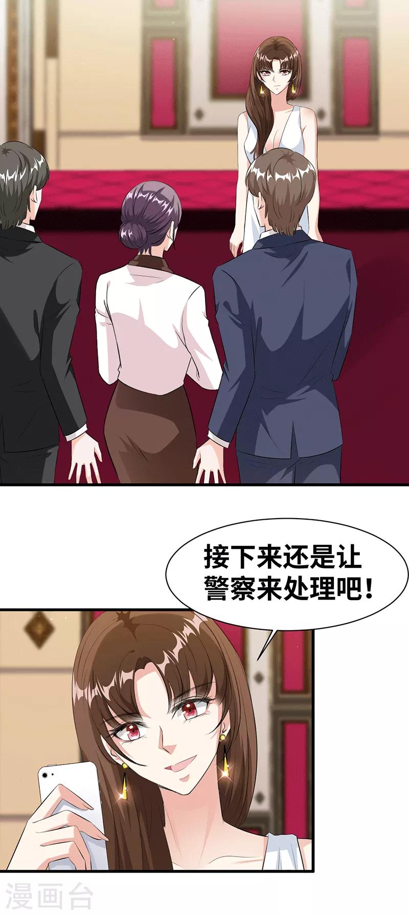 第19话 鬼话连篇10
