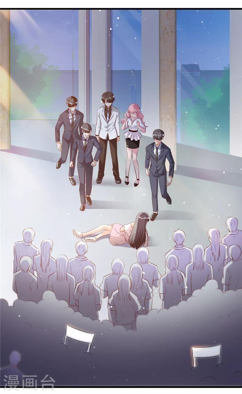 第2话 把她扔下去！2