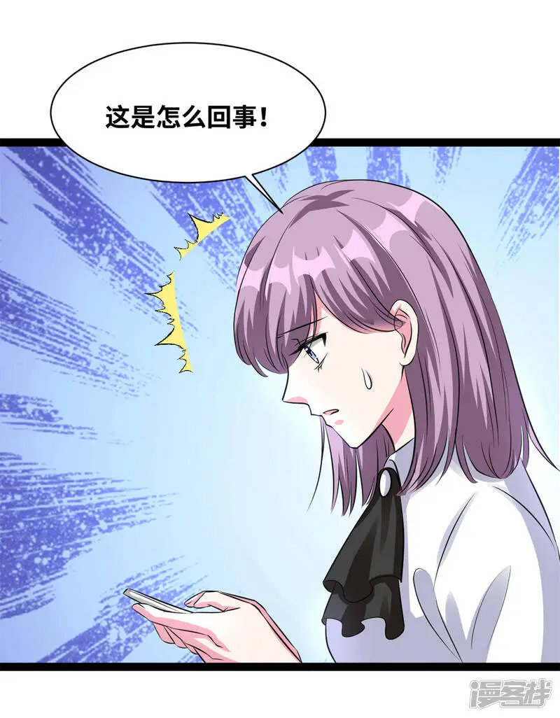 第55话 人没事就好11