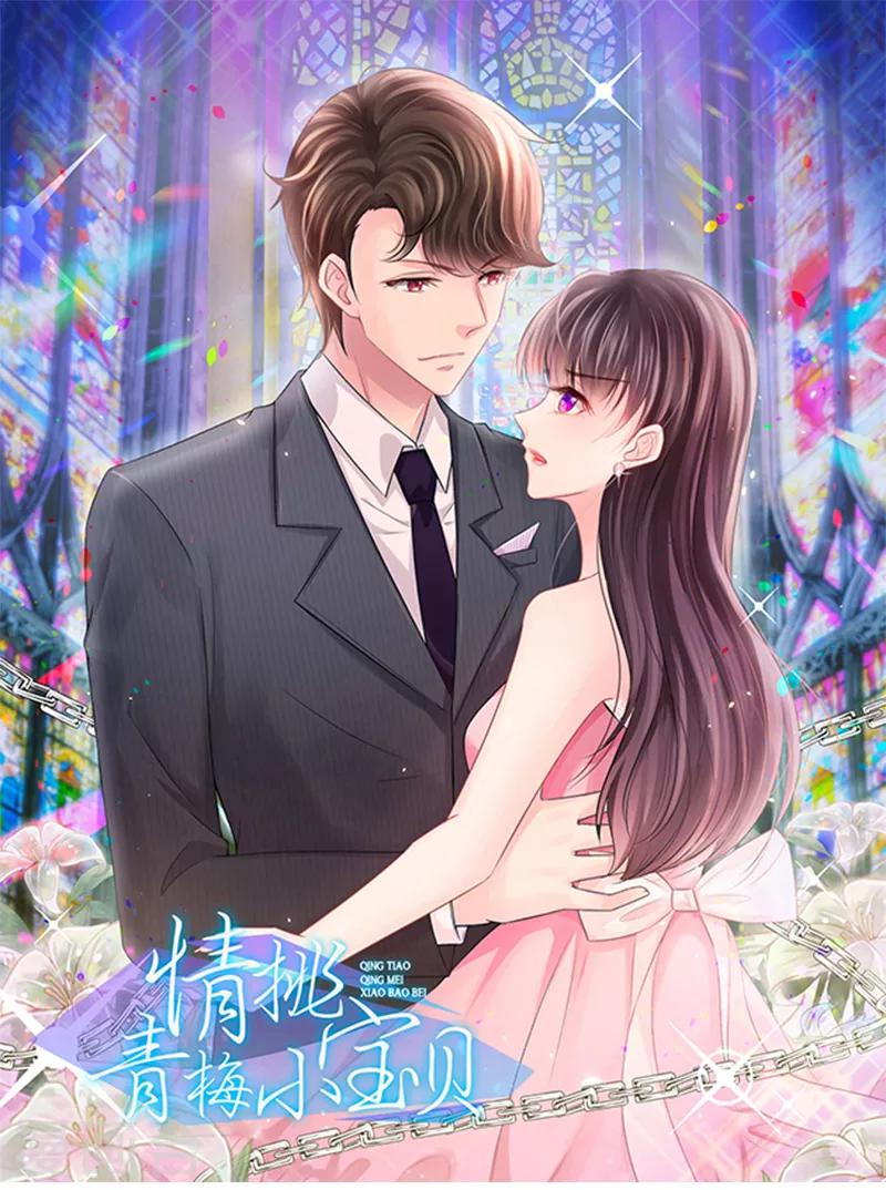 第8话 季启明0