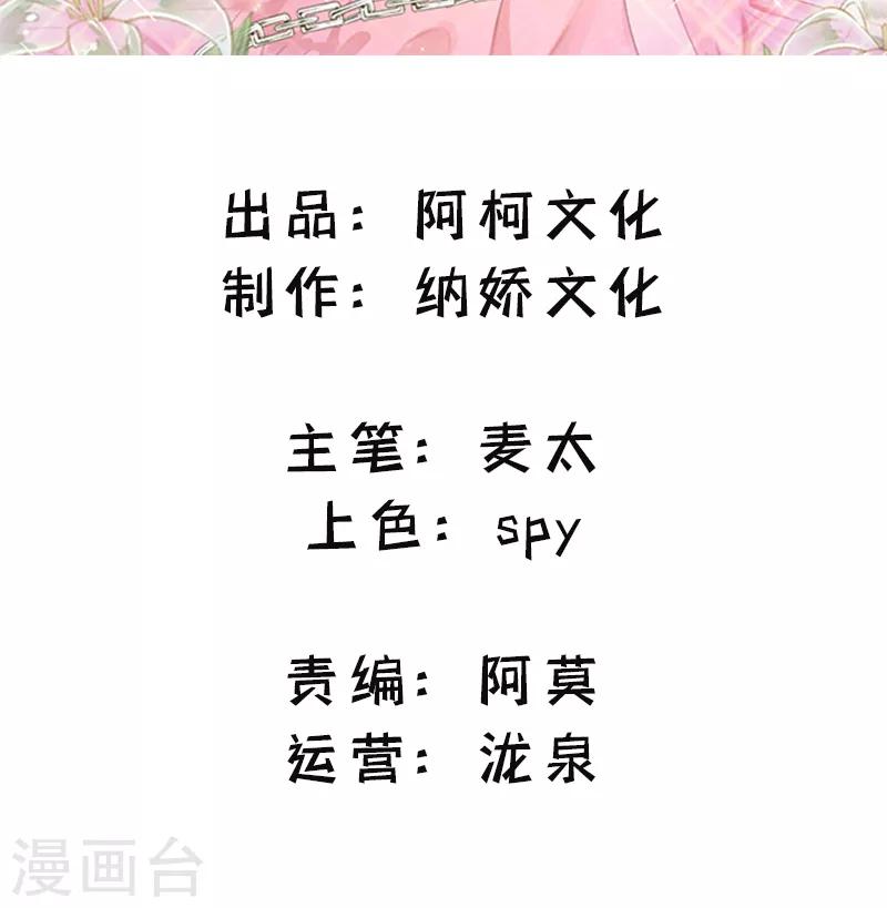 第17话 我的孩子不见了！1