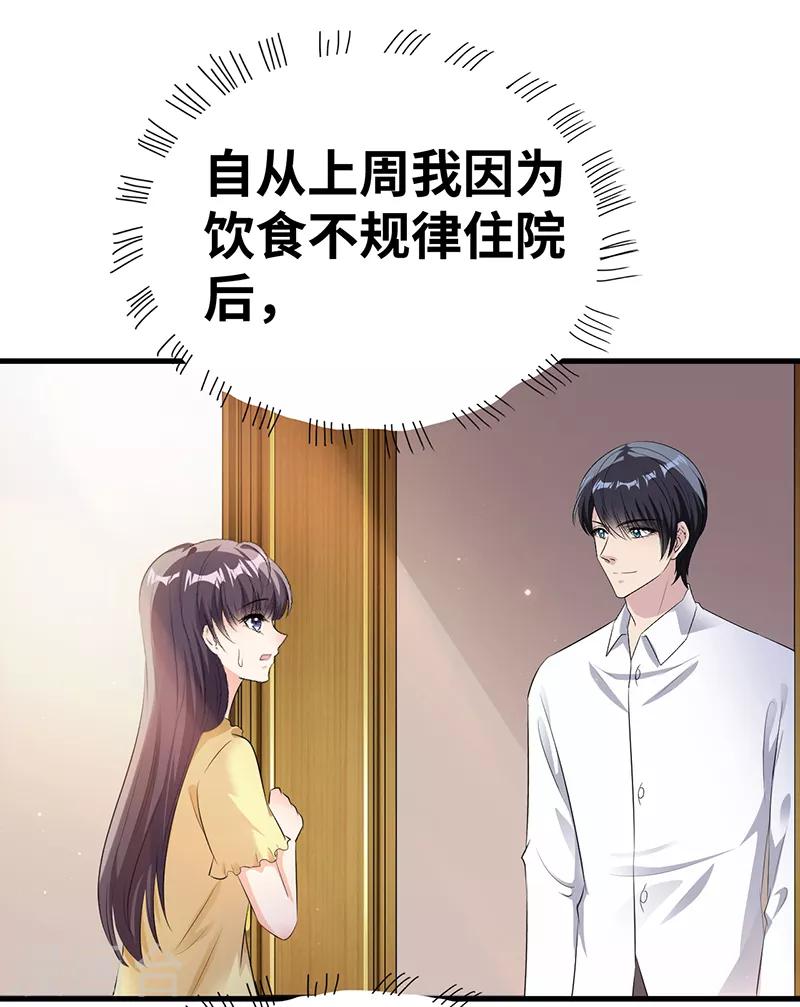 第8话 季启明18