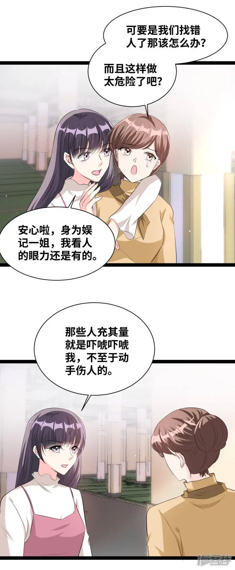 第42话 比想象的严重5