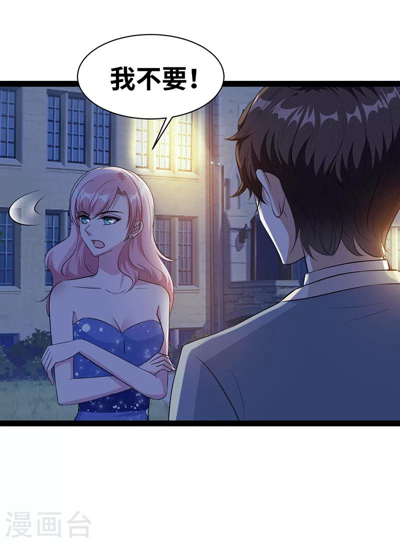 第23话 抱歉10