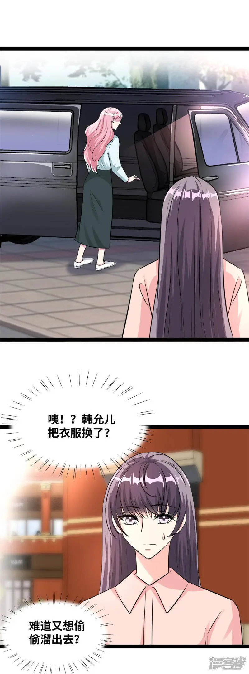 第61话 绑架1