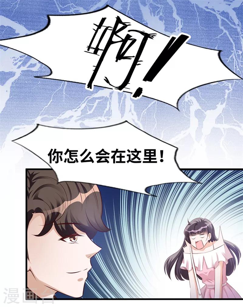 第7话 一罐茶叶3