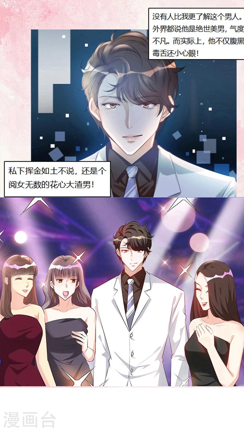 预告5