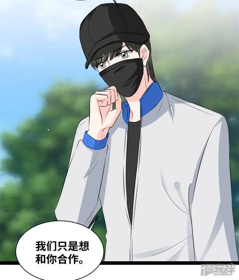 第54话 你记得我吗17