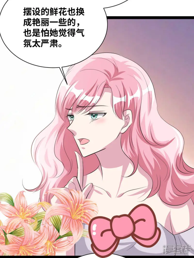第37话 公平竞争8