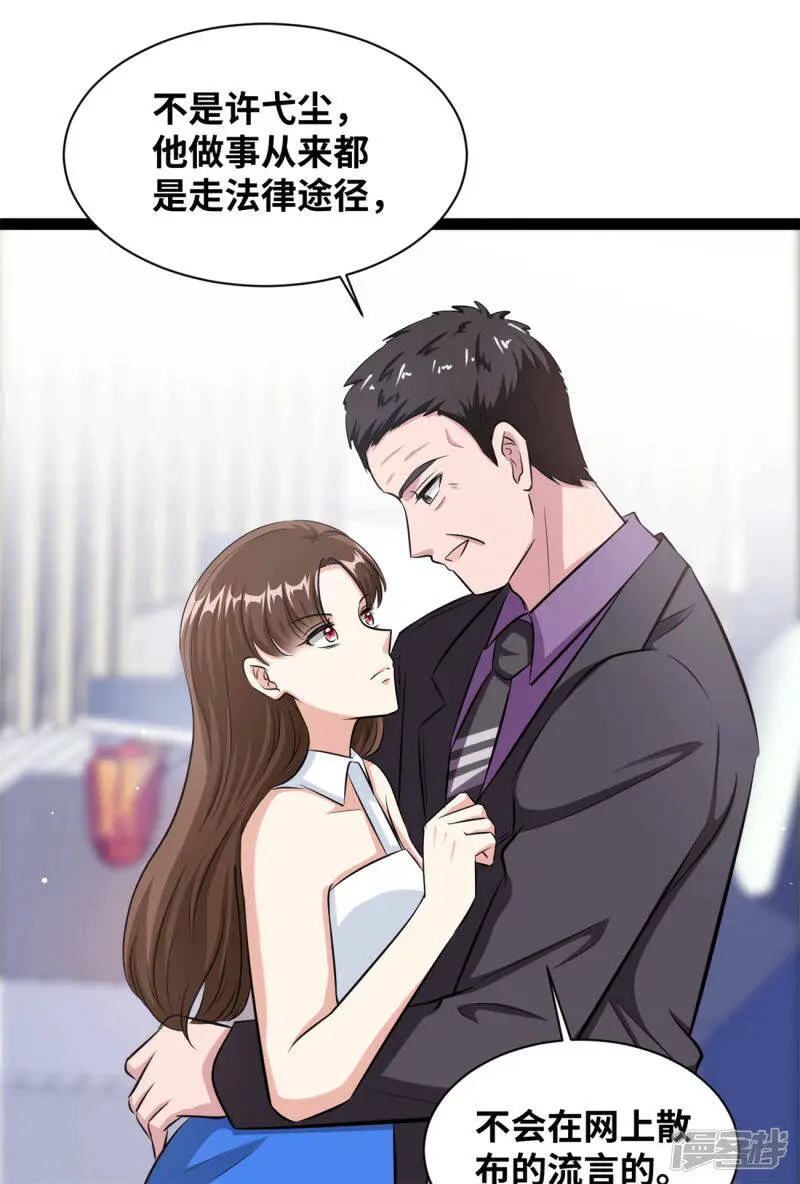 第56话 没那么简单24