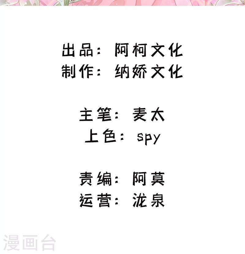 第2话 把她扔下去！1