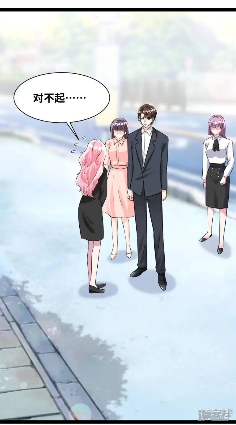 第55话 人没事就好7