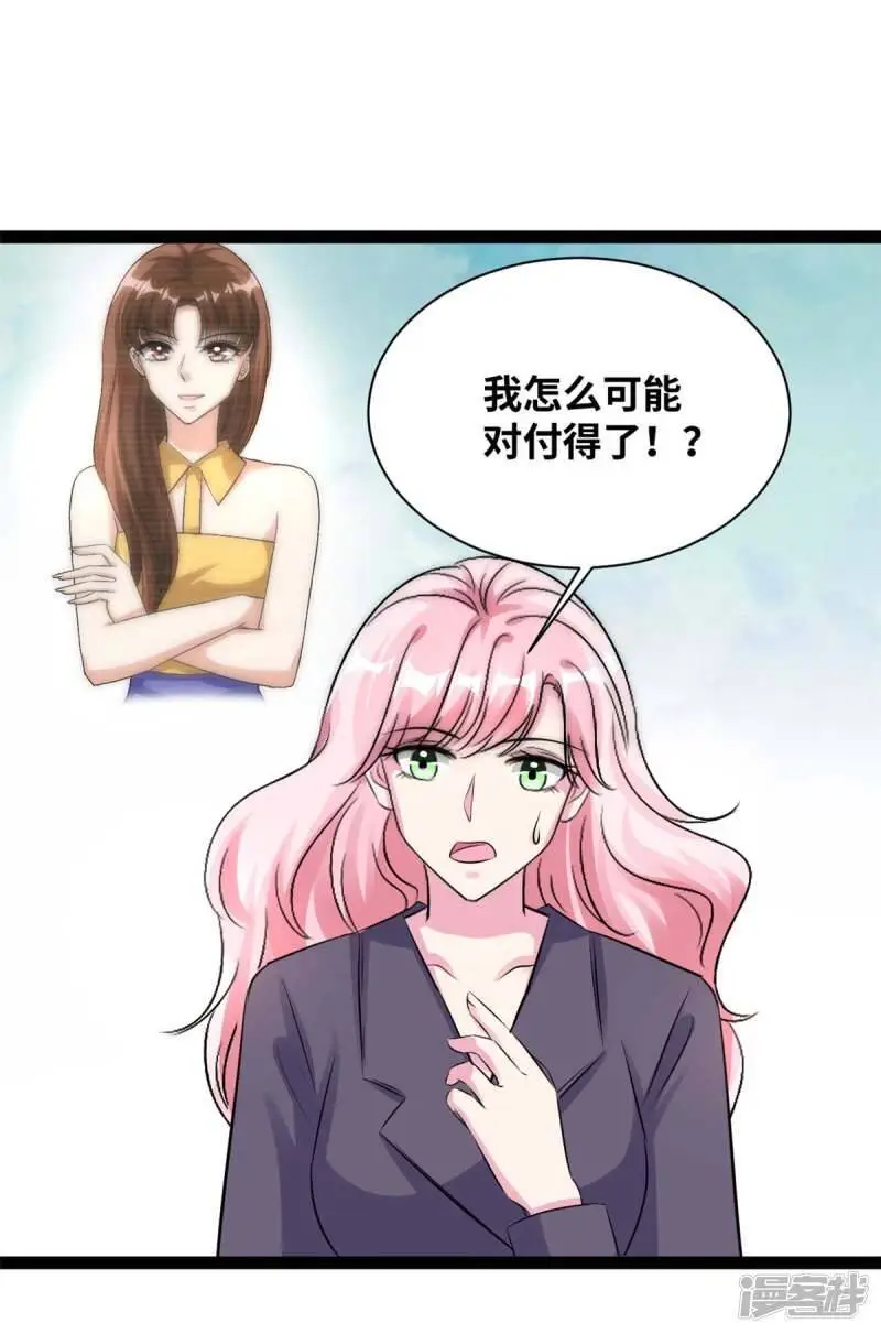 第76话 效果显著2