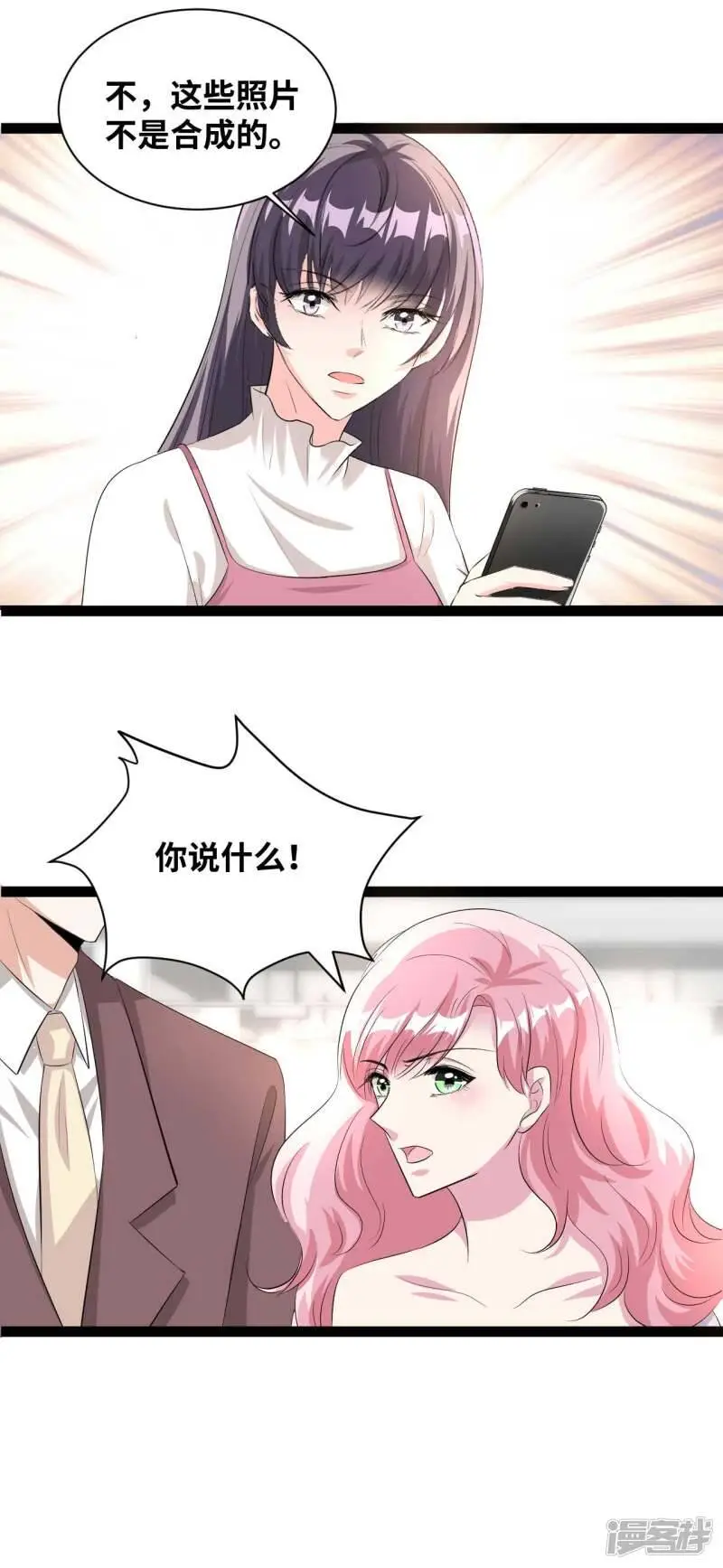 第46话 当心韩允儿11