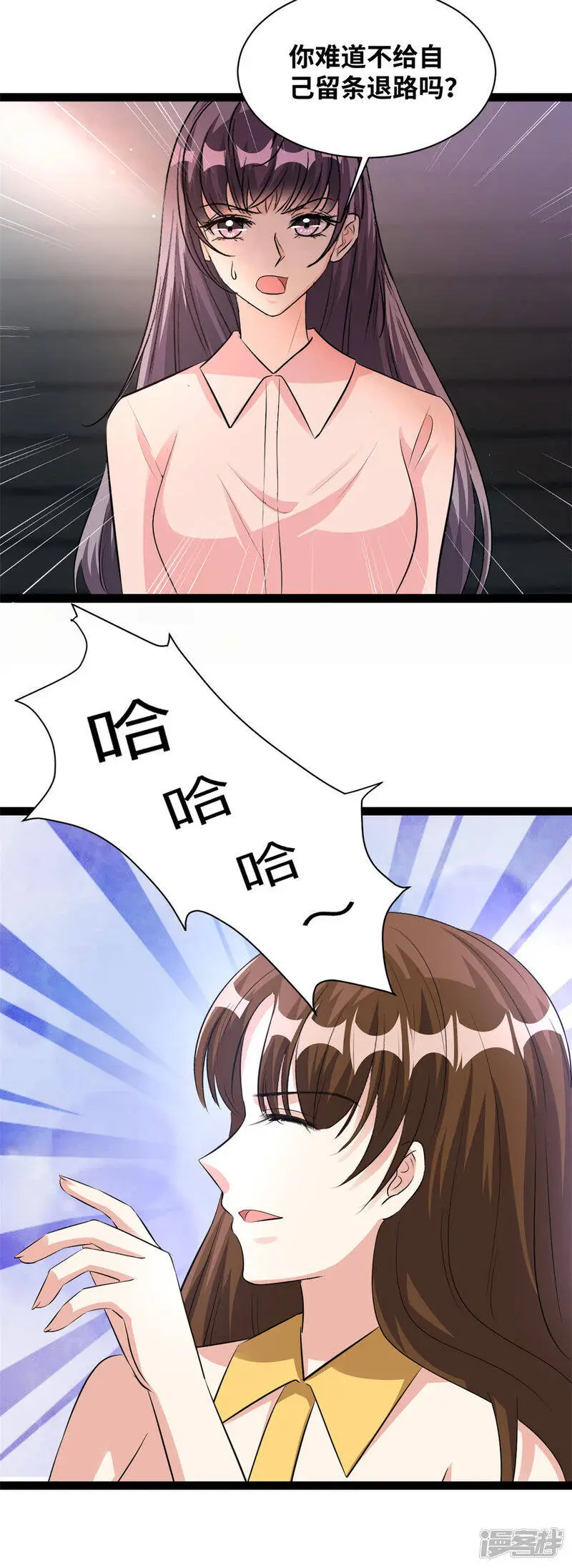 第65话 何必维护她？13