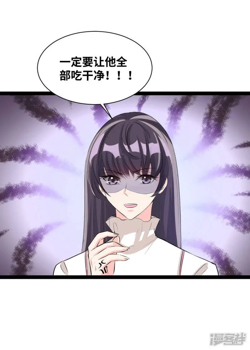 第40话 憋屈14
