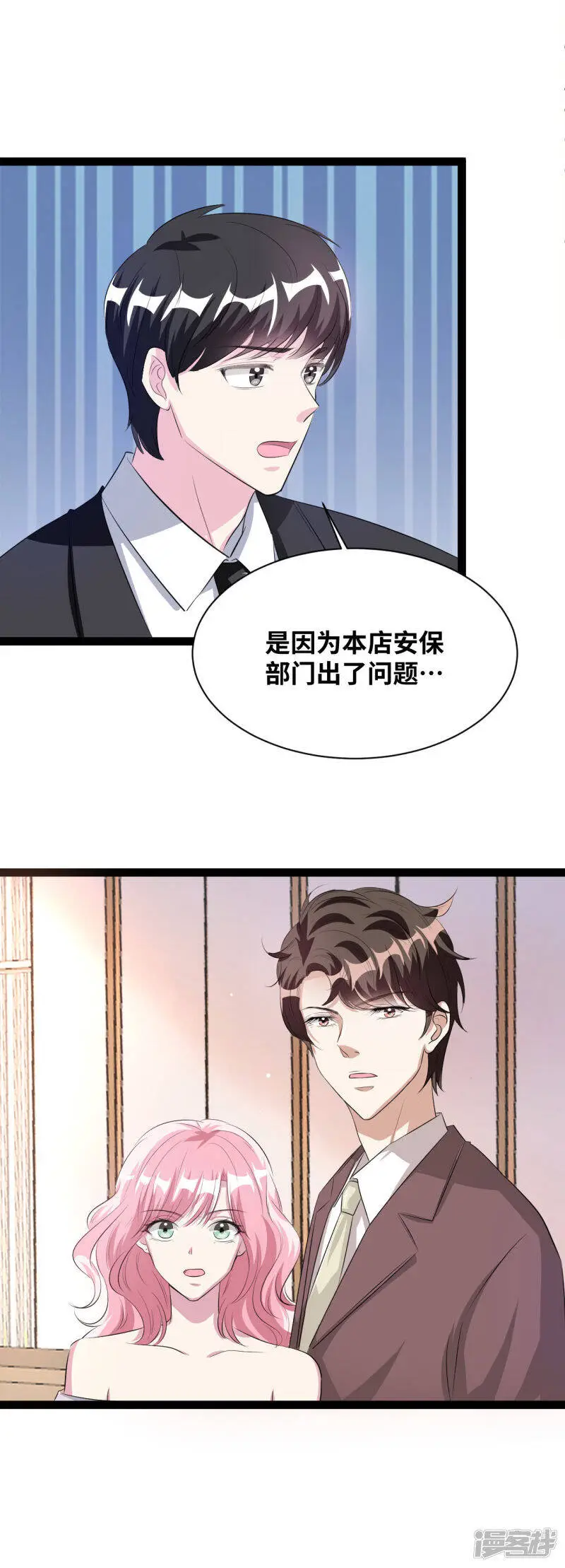 第42话 比想象的严重15