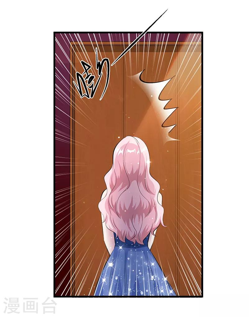 第14话 很难搞的样子21