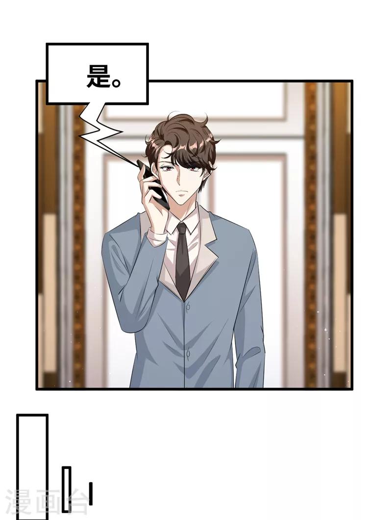 第17话 我的孩子不见了！12