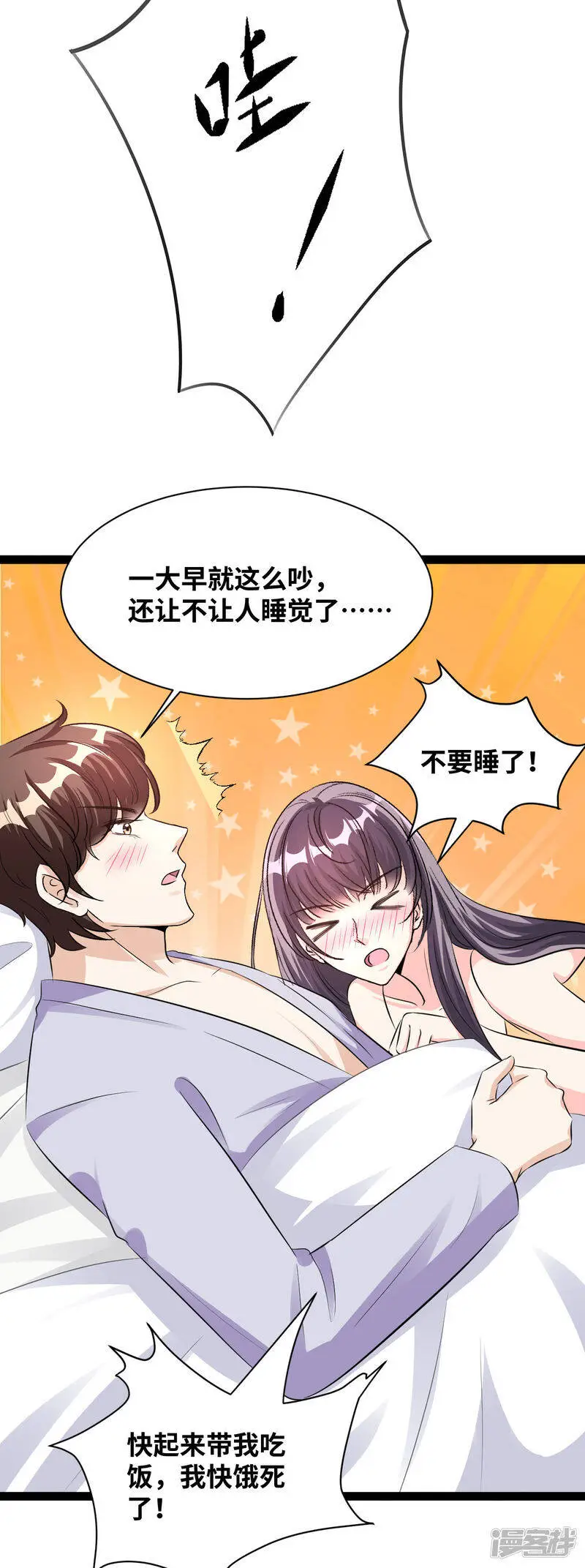 第52话 是否太过分？2