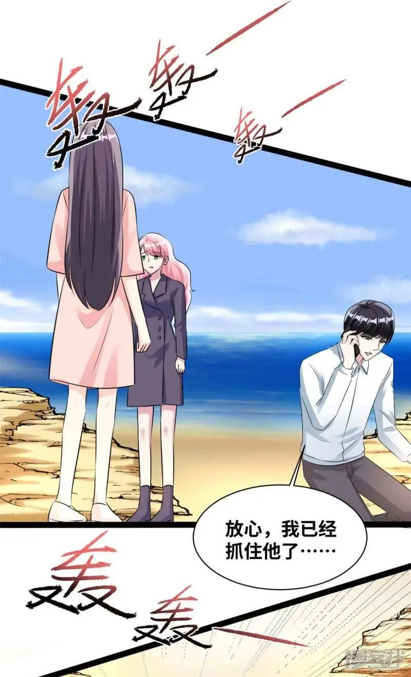 第74话 立刻抓捕16