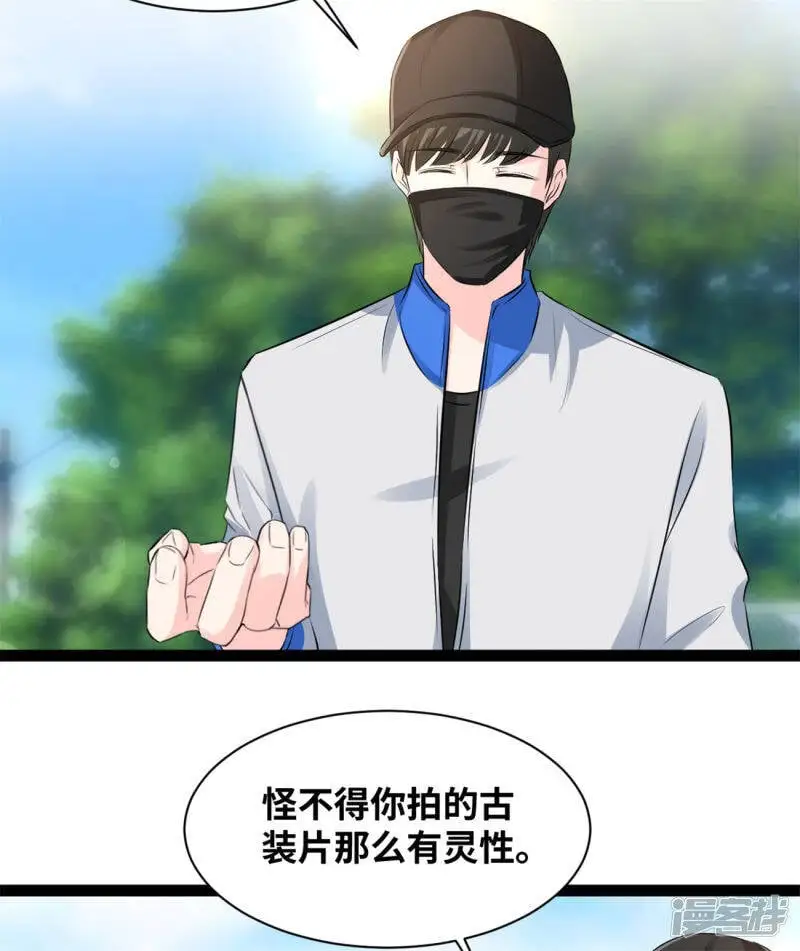 第54话 你记得我吗5