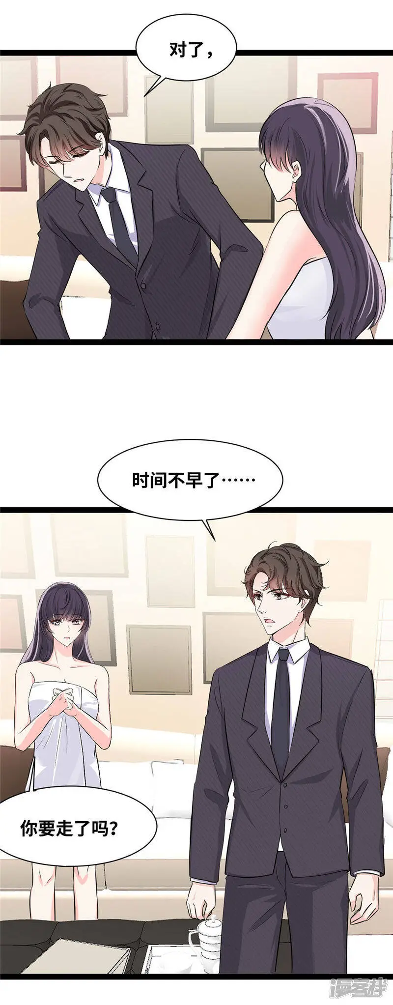 第50话 做奇怪的事8