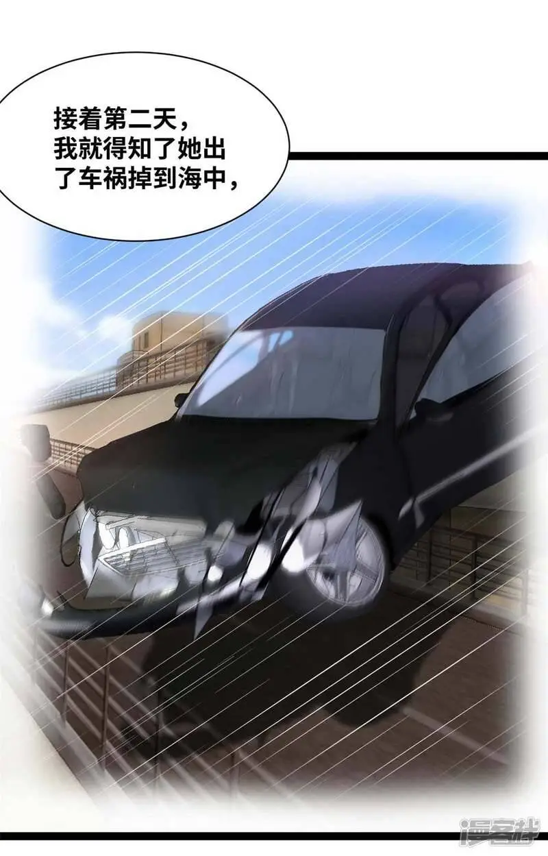 第70话 告诉我真相3