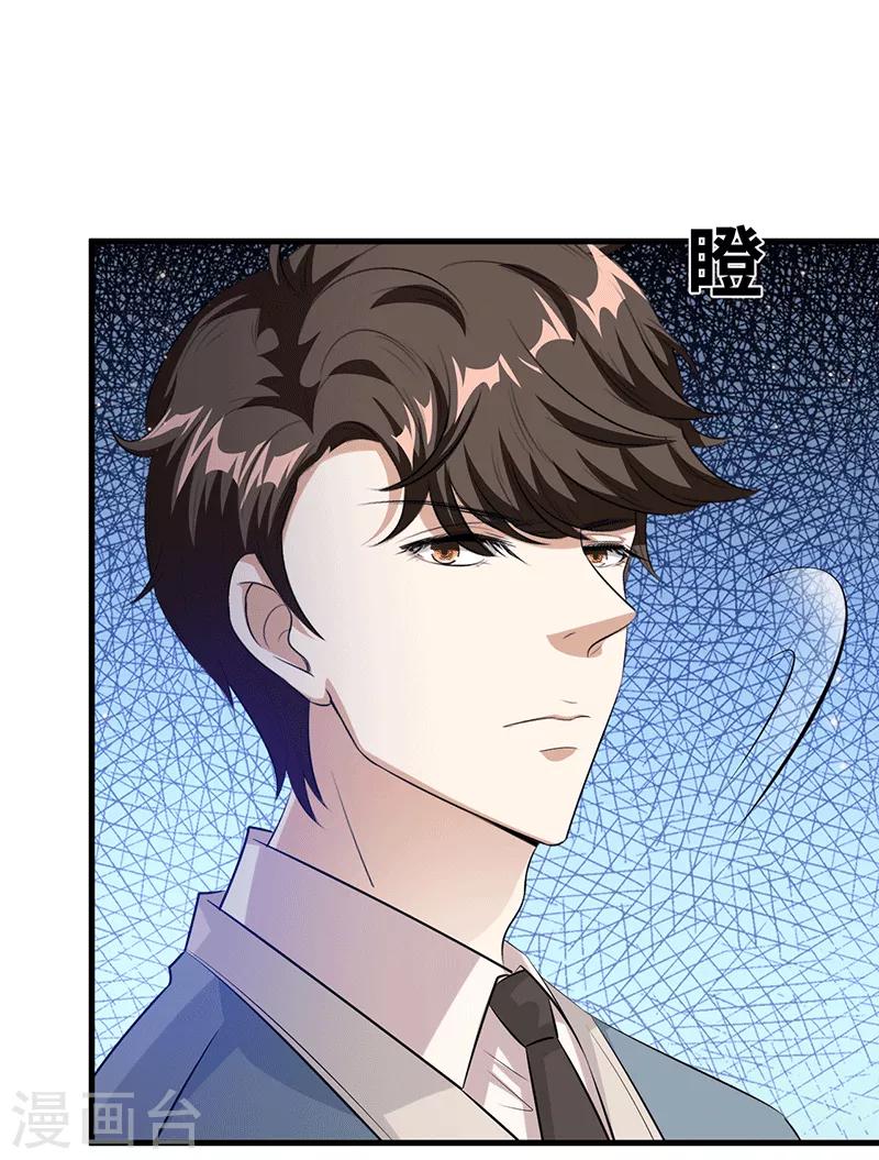 第21话 女主人18