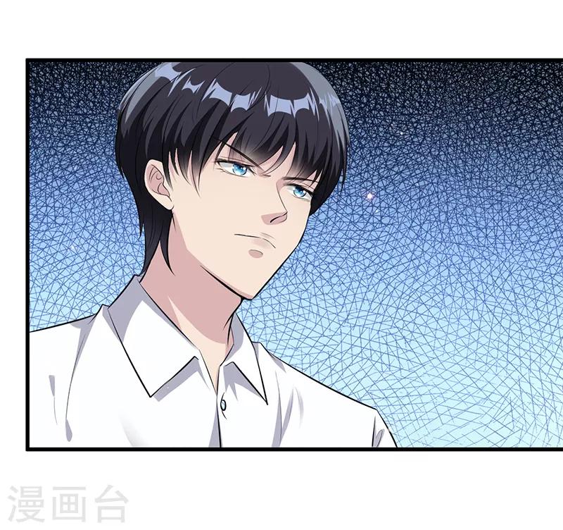 第10话 以后不会了6