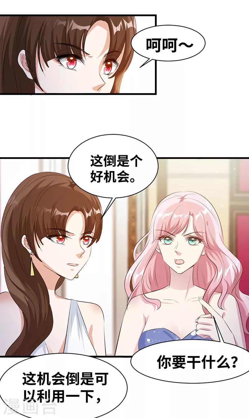第16话 一场好戏28