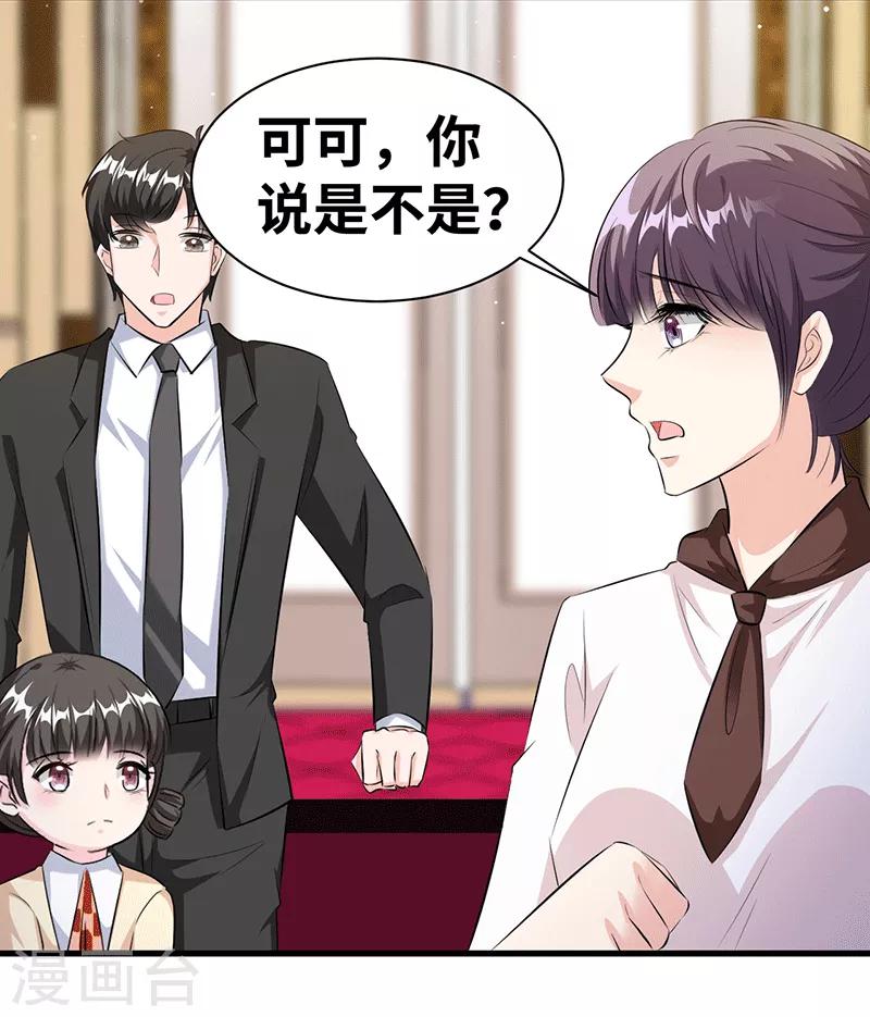 第19话 鬼话连篇17