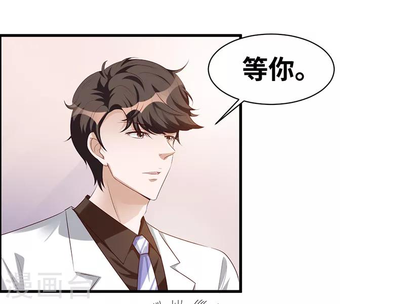 第7话 一罐茶叶4