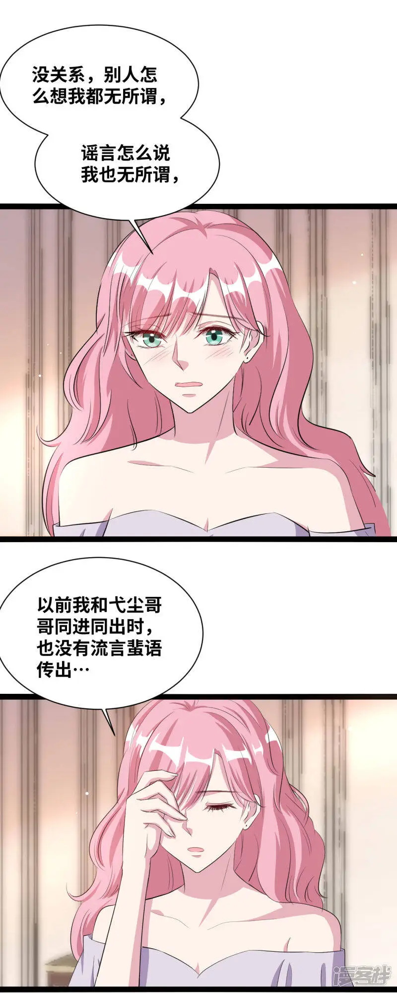 第40话 憋屈6