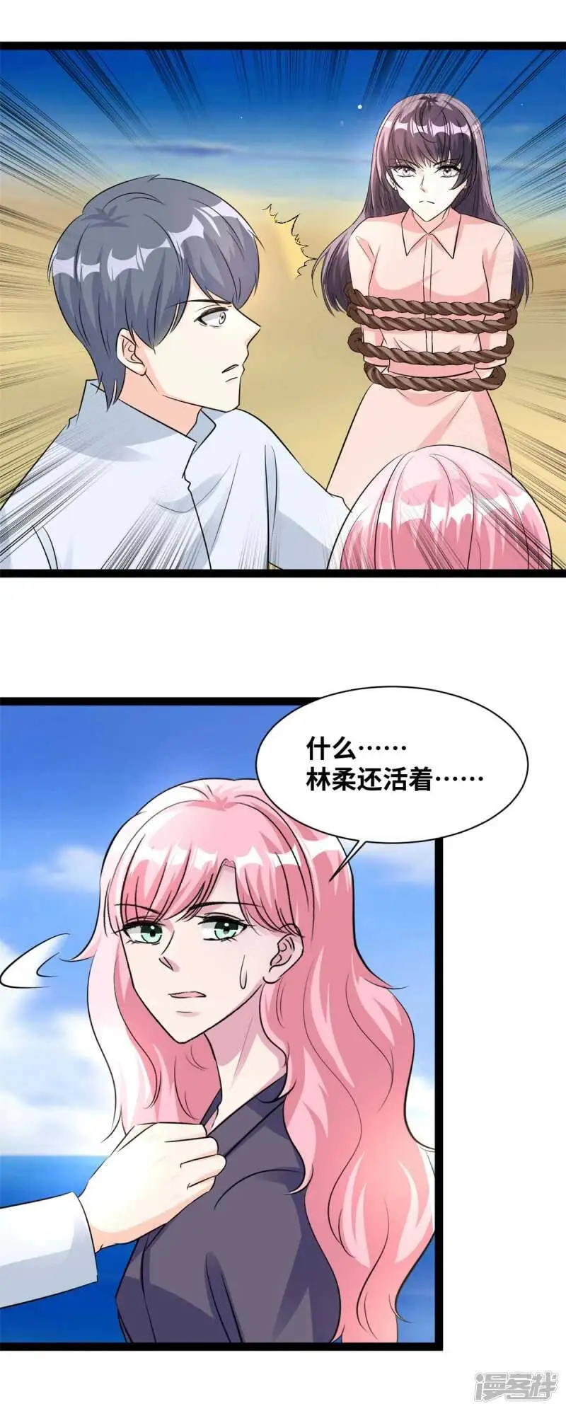 第72话 一定还活着14