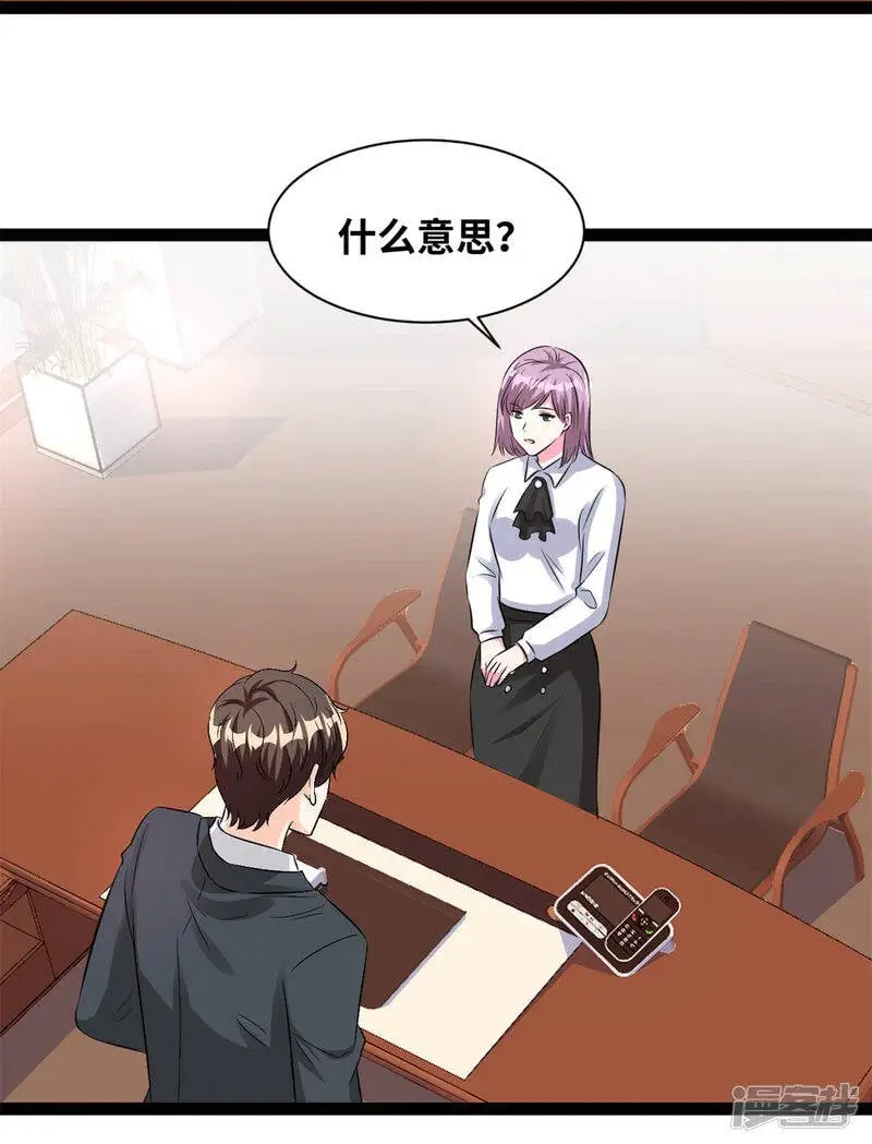 第56话 没那么简单16