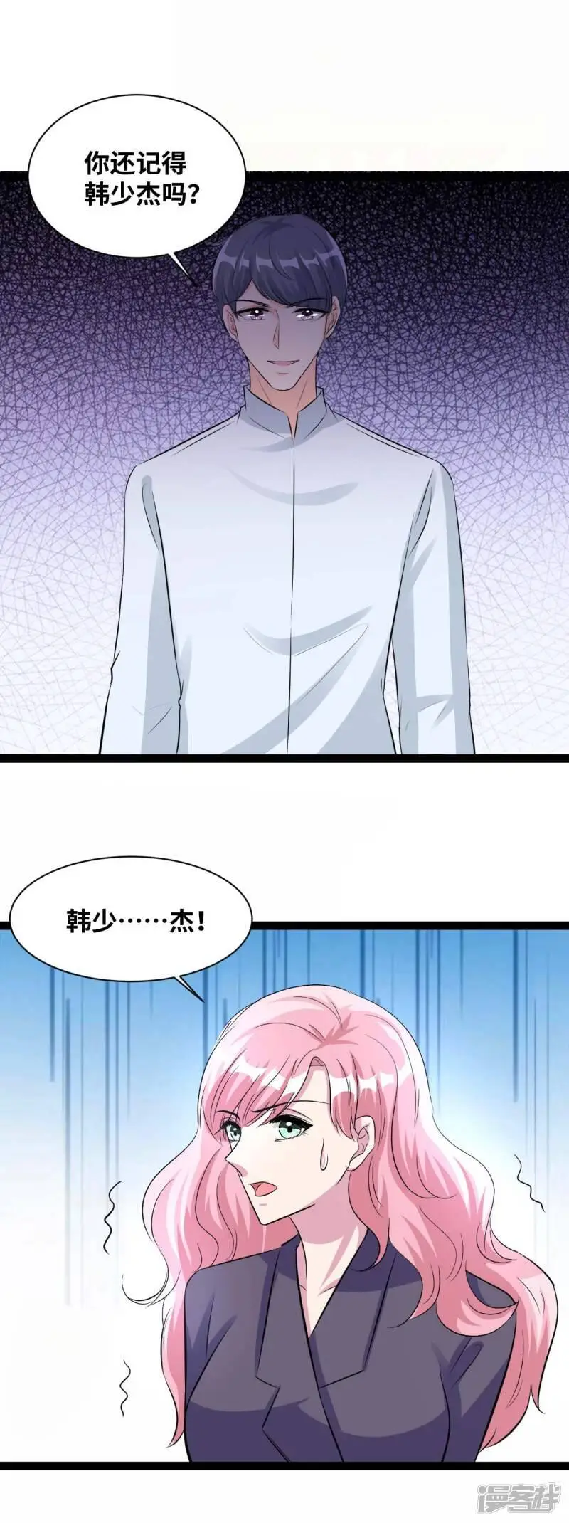 第63话 痛苦的滋味12