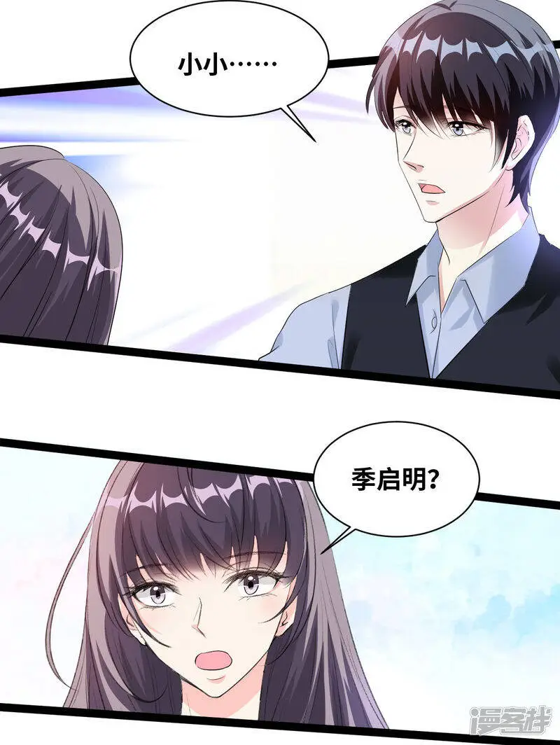 第45话 你快走！4