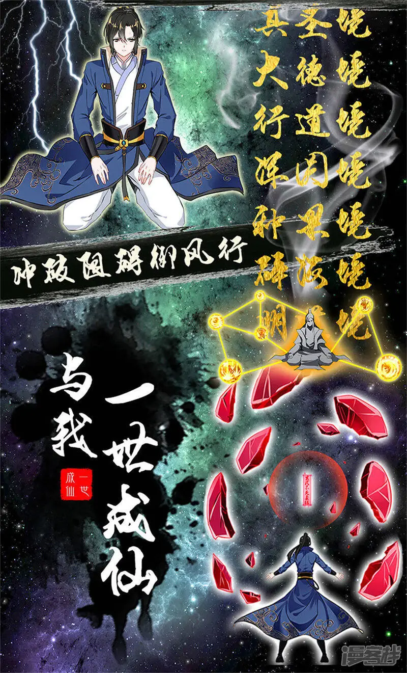 第72话 一定还活着19