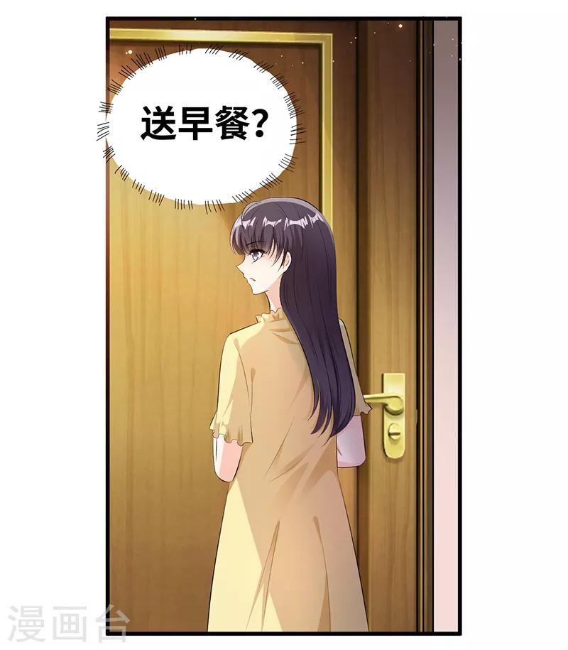 第8话 季启明13