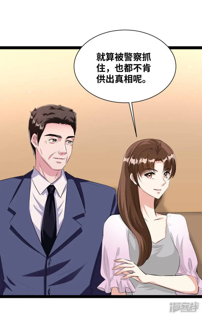 第47话 你真顽皮10