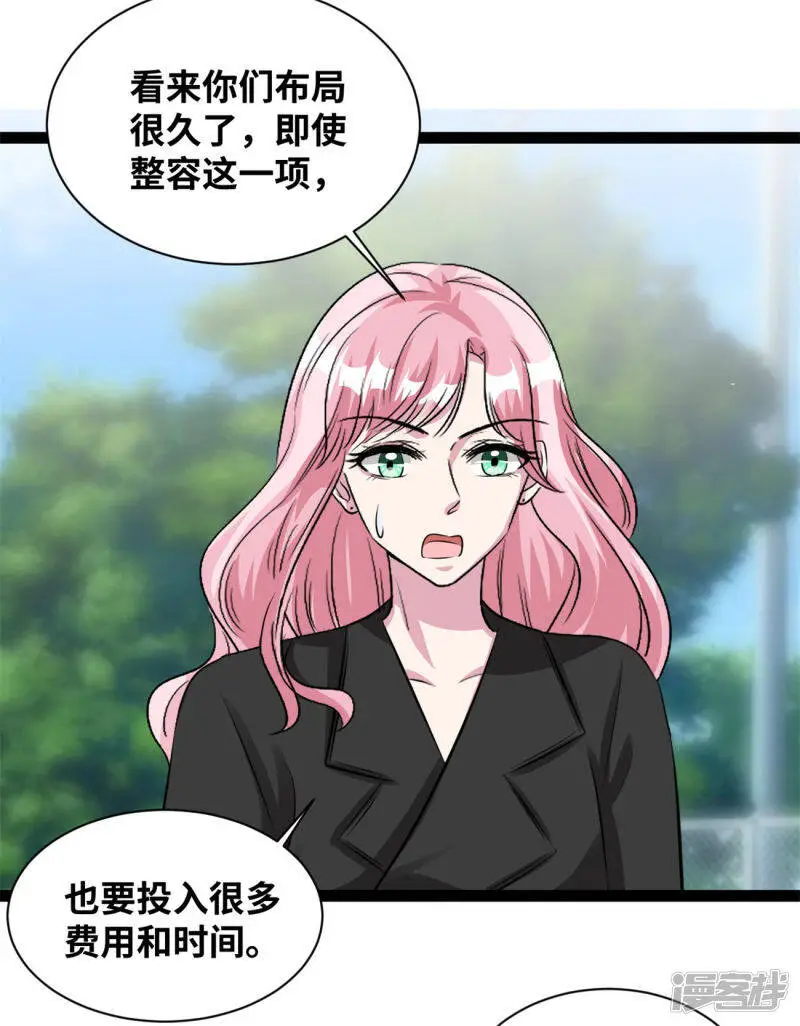 第54话 你记得我吗15