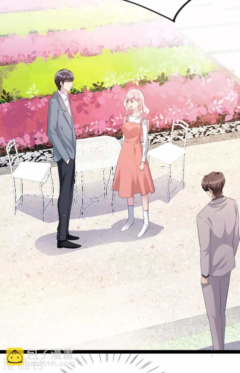 第34话 就算疯了又怎样8