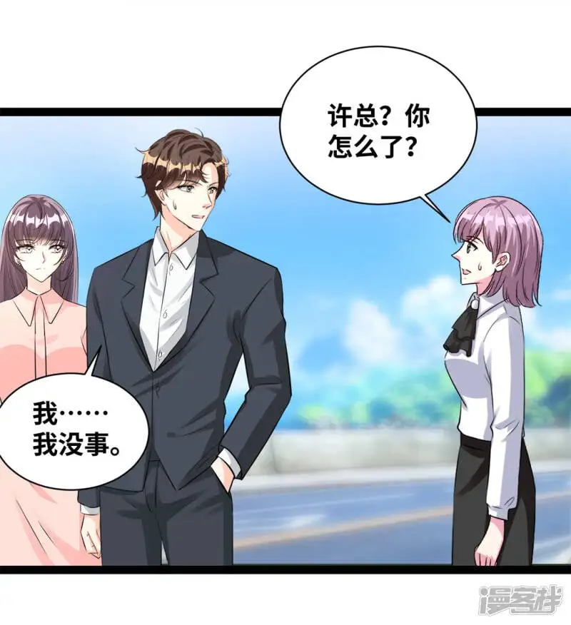 第55话 人没事就好4