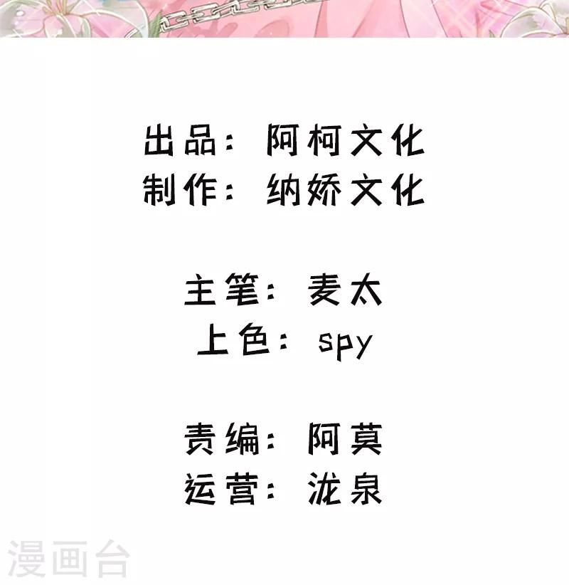 第24话 我会担心的1
